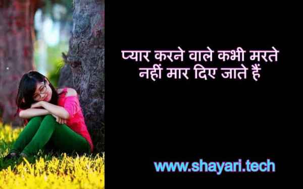 heart touching quotes in hindi,