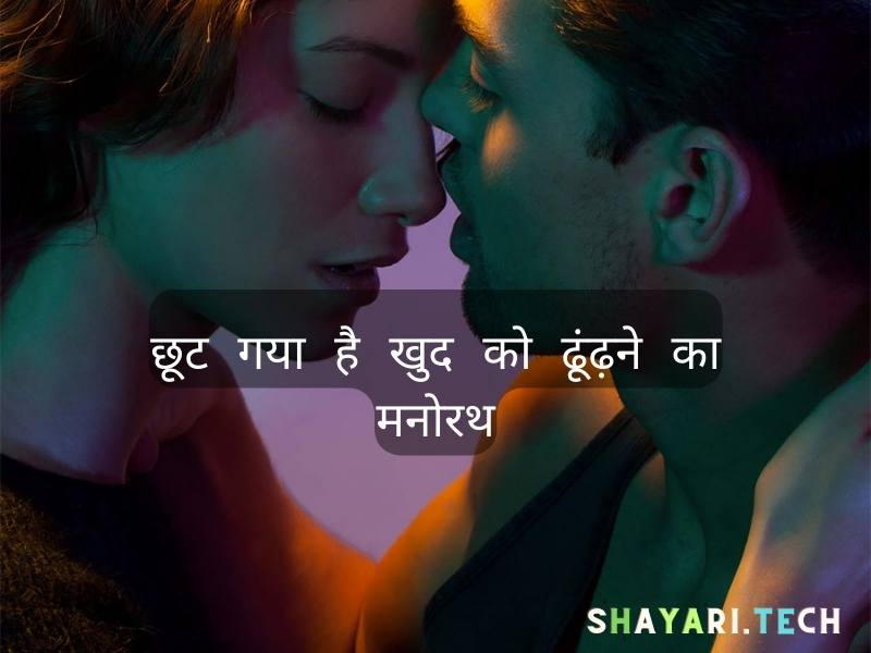Sad Shayari hindi,5
