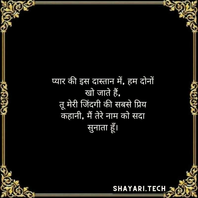 hindi poem ,13