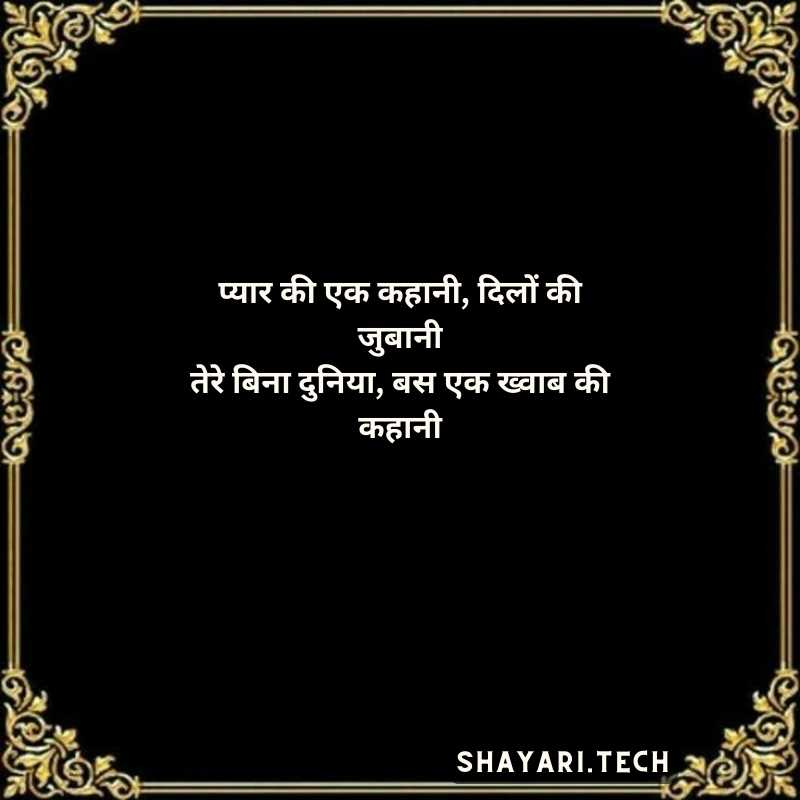 hindi poem ,20