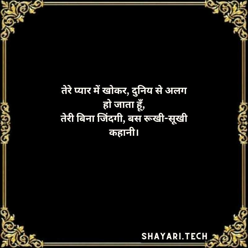 hindi poem ,21