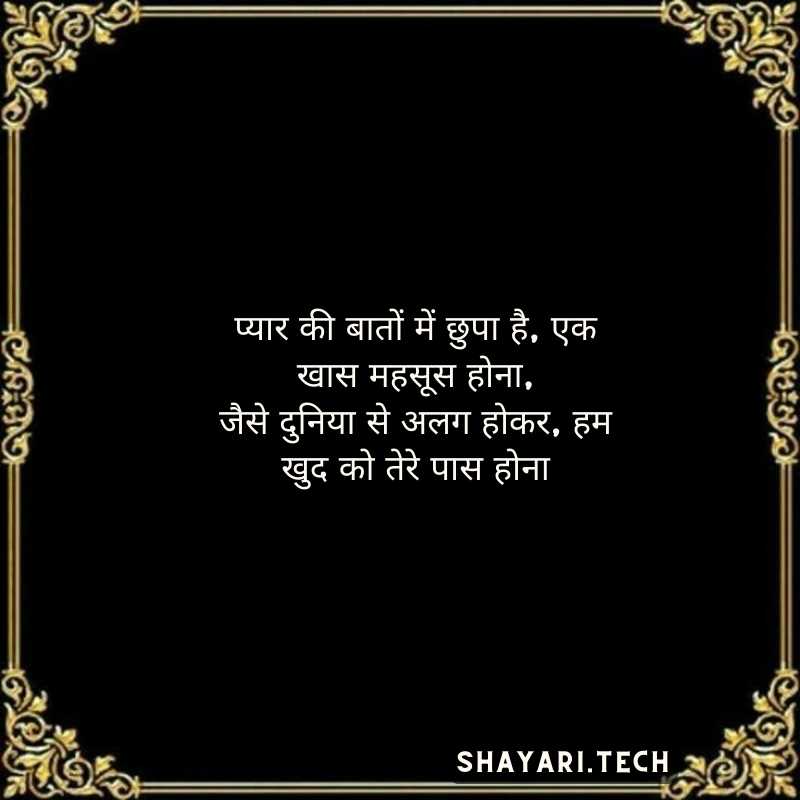 hindi poem ,4